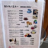   at Guesthouse Arakura in Fujiyoshida