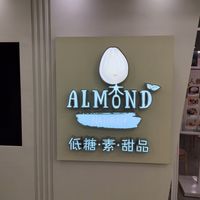 Follow the happy almond to find Almond Natural! at Almond Natural in Hong Kong Island