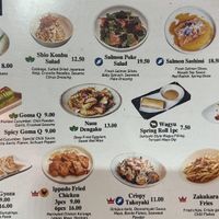 August 2025 menu with plant based items for Entree  at Ippudo - Circular Quay in Sydney