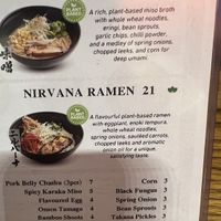 August 2025 menu with plant based items.   at Ippudo - Circular Quay in Sydney