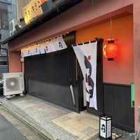Store from the outside  at UNO RAMEN - Sanjo in Kyoto
