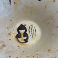   at UNO RAMEN - Sanjo in Kyoto