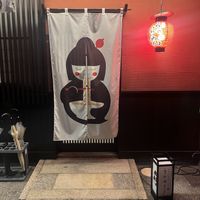 Outsidee  at UNO RAMEN - Sanjo in Kyoto
