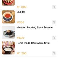   at UNO RAMEN - Sanjo in Kyoto