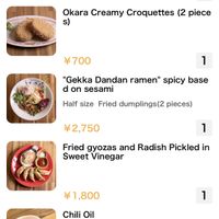   at UNO RAMEN - Sanjo in Kyoto