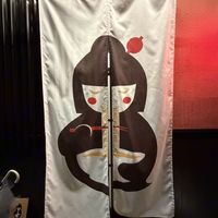 Front door  at UNO RAMEN - Sanjo in Kyoto