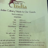   at Style of India in Neu-anspach