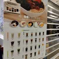 Drinks menu at Soymylk Co in New Territories
