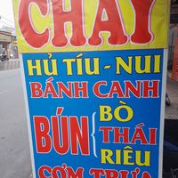Sign outside with menu at Hu Tiu- Nui in Ho Chi Minh City