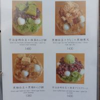  at Umezono - Sanjo Teramachi Store in Kyoto