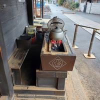 Fire place for grilling the mochi at Ichimonjiya Wasuke in Kyoto
