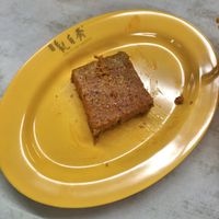 otah $1  at Kwan Tzi Zhai Vegetarian Cuisine 觀自齋 - Geylang in Central Singapore