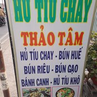 Sign outside at Thảo Tâm in Ho Chi Minh City
