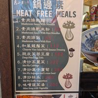  at Du Hsiao Yueh Taipei Dihua Branch in Taipei