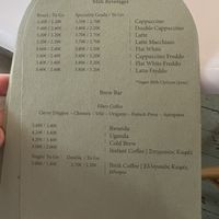 Drinks   at Holy Mug in Kalamata