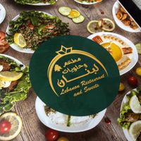  at Lebanon Restaurant and Sweets in Agadir