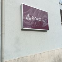 Flower Café at Flower Café in Capo Dorlando