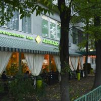Exterior at Avocado Cafe - Chistoprudny in Moscow