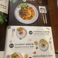   at Zhu Lin Xuan Vegetarian House in Siem Reap