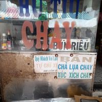 Looking in at Mỹ Tho in Ho Chi Minh City