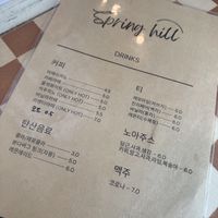   at Spring Hill - 스프링힐 in Busan