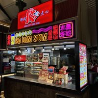 Look for stall 22 at Lau Pa Sat.   at Lion City Dim Sum - Lau Pa Sat in Central Singapore