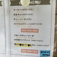 Menu - soy milk for coffee and tea  at bonvoyage - Coffee Cart in Tokashiki