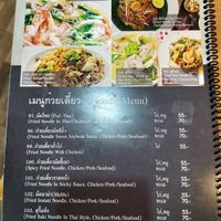 Menu at Khaow Mai Pla Mun in Bangkok