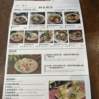 English language set menu: the Vegetarian Pho (option C) and Vegetarian Banh Mi (option I) both appear to be vegan.  at Petit Ete in Taichung