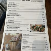 A la carte English menu, with the vegetarian (appears to be vegan) options marked with a green star.  at Petit Ete in Taichung