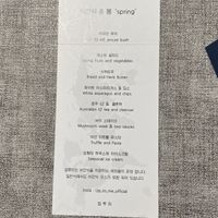   at Up to Me - 업투미 in Seoul