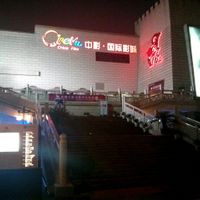 Stairway to the restaurant (it is on the left directly at the end of the stairs) at Redfort Indian Restaurant in Xian