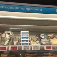  at ΑΒ Βασιλόπουλος  in Rhodes