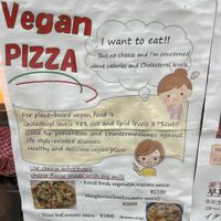   at Vino Uno -イタリア食堂 V in Komae