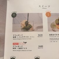Menu  at Iyemon Cafe Shinagawa in Tokyo