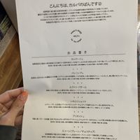   at Eiyo Foods - えいようフーズ in Hakuba