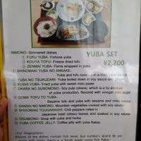 Carta del restaurante at Yuba-gozen Sun Field in Nikko