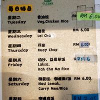Daily special at Ci Yuan Food Vegetarian - 慈緣素 in Kuching