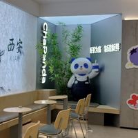Cute mascot! at ChaPanda in Xian