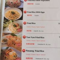  at The Sunset Bar & Restaurant in Koh Phi Phi