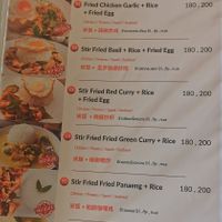  at The Sunset Bar & Restaurant in Koh Phi Phi