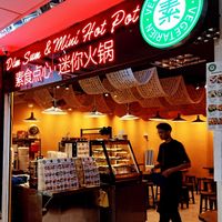 Entrance  at Dim Sum & Mini Hot Pot by Cookie & Coffee in Central Singapore