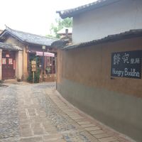 There is t! at Hungry Buddha - Maybe closed in Shaxi