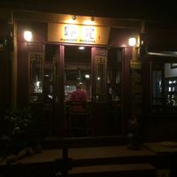 At the night  at Hungry Buddha - Maybe closed in Shaxi