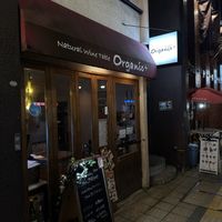 Outside restaurant   at Organic Plus in Sapporo