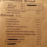   at Organic Plus in Sapporo