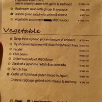   at Organic Plus in Sapporo