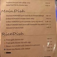   at Organic Plus in Sapporo