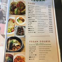 Vegan menu  at Green Green Korean Dining in Tokyo