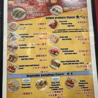   at Chao Chao Gyoza Shinsekai - チャオチャオ餃子 新世界店 in Osaka